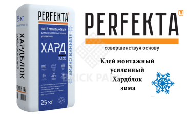 Клей монтажный усиленный Perfekta Хардблок зима