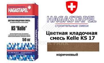 Цветная кладочная смесь Kelle Hagastapel KS-715