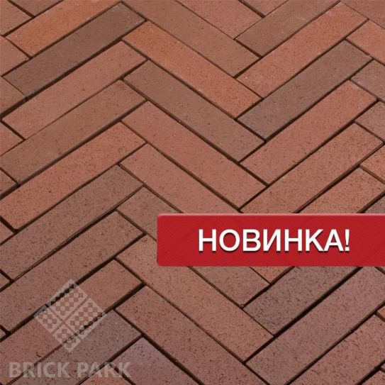 Клинкерная брусчатка Penter Baltic Nuance LF 52