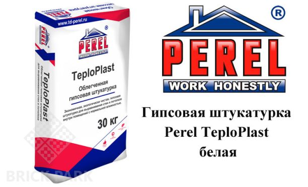 Гипсовая штукатурка Perel TeploPlast белая