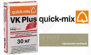 Кладочный раствор Quick-Mix VK Plus. U горошково-зеленый