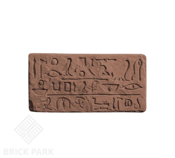 Декоративная вставка Идеальный камень "Египет" №2 коричневый