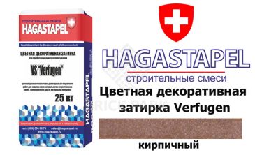 Цветная декоративная затирка Hagastapel Verfugen VS-610