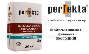 Шпаклевка гипсовая финишная Perfekta Экофиниш