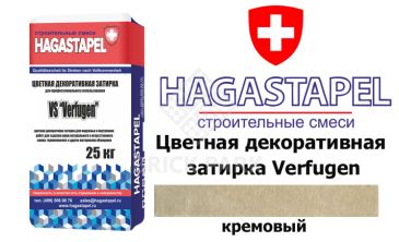 Цветная декоративная затирка Hagastapel Verfugen VS-625