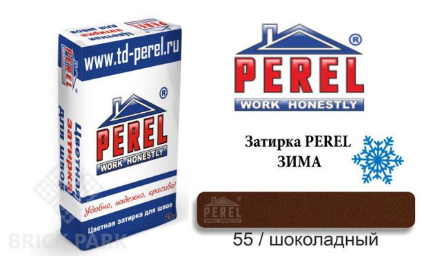 Цветная затирка Perel RL 5455 зима шоколадный