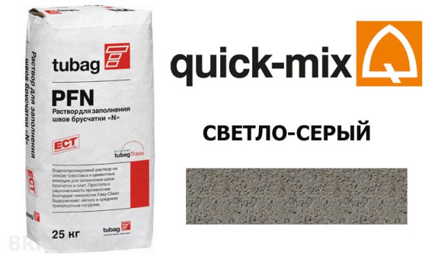 Quick-Mix PFN Раствор для заполнения швов брусчатки «N» светло-серый