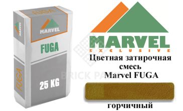 Цветная затирочная смесь MARVEL FUGA mustard (горчичный)