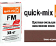Quick-Mix FM . F темно-коричневый