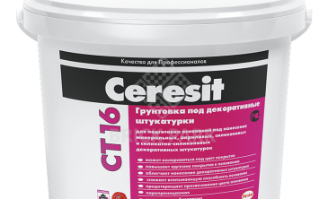 Грунтовка под декоративную штукатурку Ceresit CT 16 10 л