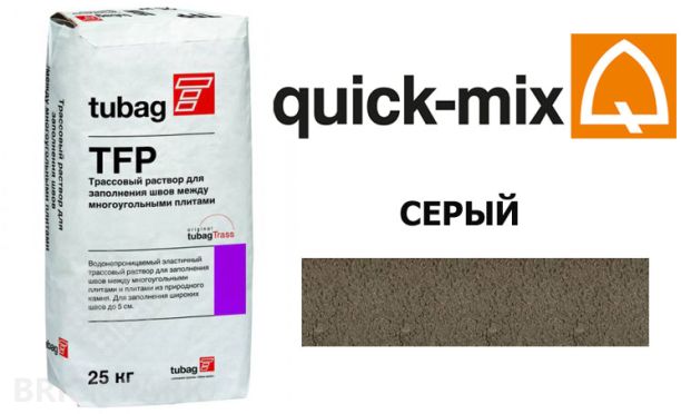 Смесь для брусчатки Quick-Mix Tubag TFP серый