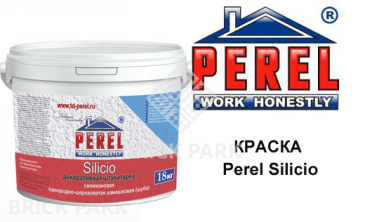 Краска Perel Silicio Шуба 2 мм, фото