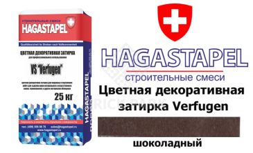 Цветная декоративная затирка Hagastapel Verfugen VS-620