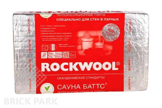 Утеплитель САУНА БАТТС 50