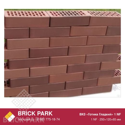 Кирпич лицевой керамический пустотелый ВКЗ «Готика Гладкий» 1 NF, фото Кирпич лицевой керамический пустотелый ВКЗ «Готика Гладкий» 1 NF, фото