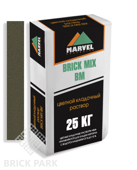 Цветной кладочный раствор Мarvel Brick Mix BM, темно-серый