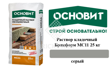 Раствор кладочный Основит Брикформ МС11 серый 25 кг, фото