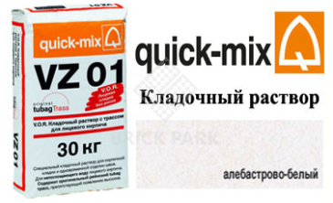 Quick-Mix VZ 01.A plus алебастрово-белый