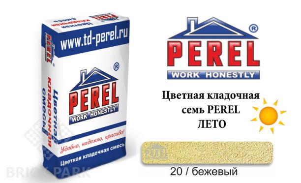 Цветная кладочная смесь Perel VL 0220 бежевый