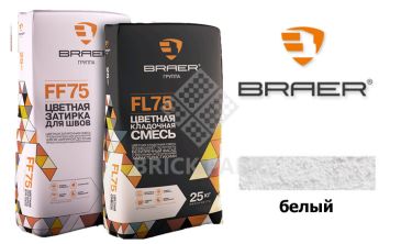 Цветной кладочный раствор БРАЕР FL75 белый