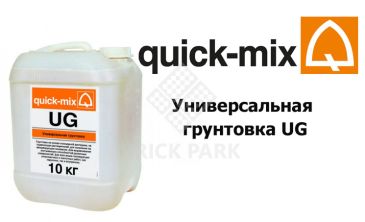 Универсальная грунтовка Quick-Mix UG