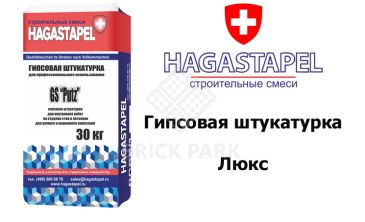 Гипсовая штукатурка Hagastapel Putz GS люкс