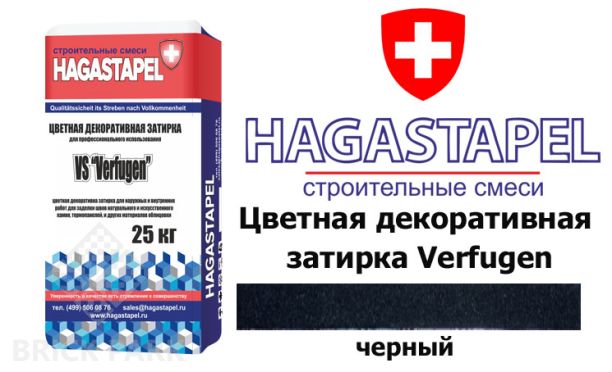 Цветная декоративная затирка Hagastapel Verfugen VS-675