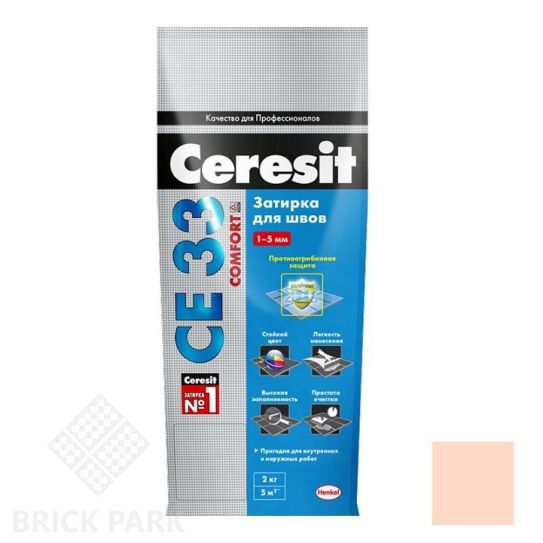 Затирка цементная для узких швов Ceresit СЕ33 Comfort Роса 2 кг