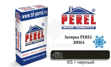 Цветная затирка Perel RL 5465 зима черный