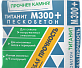 Пескобетон Каменный цветок М 300 50 кг