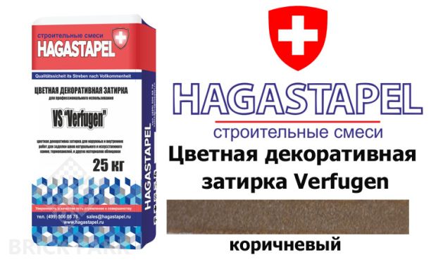 Цветная декоративная затирка Hagastapel Verfugen VS-615