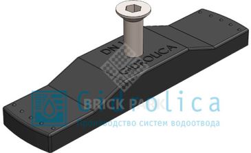 Крепеж Gidrolica для лотка водоотводного пластикового DN100 для арт.508/1