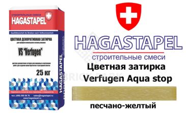 Цветная затирка для брусчатки Hagastapel Verfugen VS-460 Aqua stop