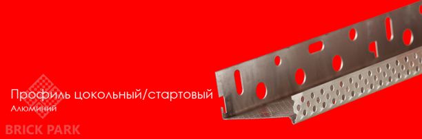 Профиль Krautol деформационный Е-обр.