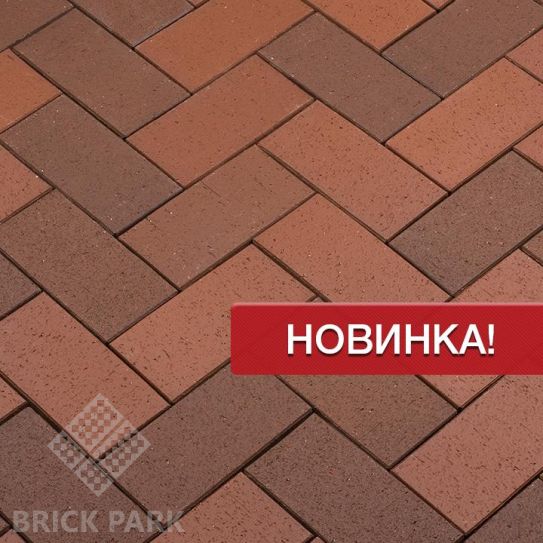 Клинкерная брусчатка Penter Baltic Nuance STT 45