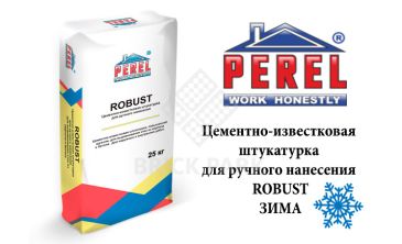 Цементно-известковая штукатурка Perel Robust зима