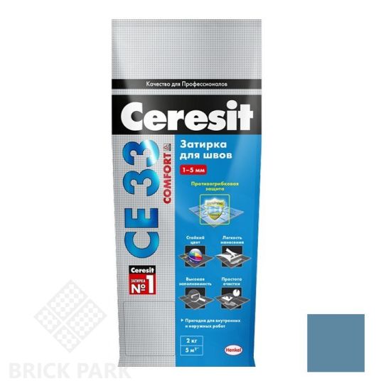 Затирка цементная для узких швов Ceresit СЕ33 Comfort серо-голубая 2 кг
