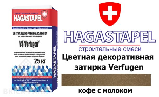 Цветная декоративная затирка Hagastapel Verfugen VS-650