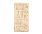 Декоративная вставка Идеальный камень "Египет" №1 желтый