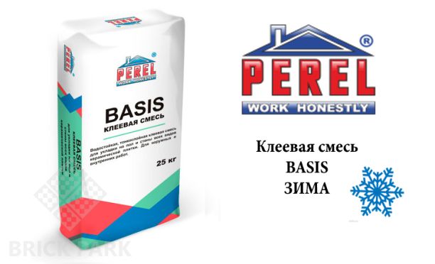 Клеевая смесь Perel Basis зима