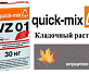 Quick-Mix VZ 01.E антрацитово-серый осень