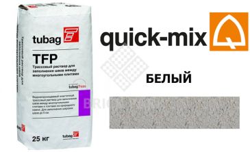 Смесь для брусчатки Quick-Mix Tubag TFP белый, фото Смесь для брусчатки Quick-Mix Tubag TFP белый, фото