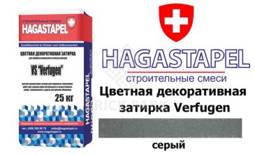 Цветная декоративная затирка Hagastapel Verfugen VS-640