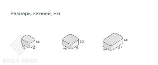 Тротуарная плитка Классика Серая 60 мм