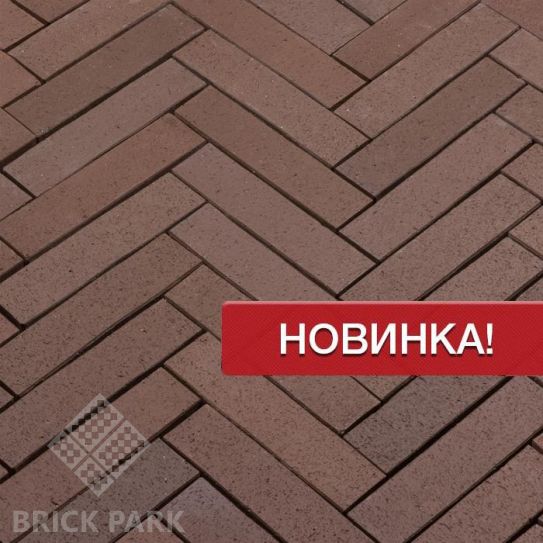 Клинкерная брусчатка Penter Baltic Braun LF 52