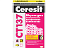 Штукатурка минеральная декоративная Ceresit CT 137 под покраску Камешковая 1,5 мм 25 кг