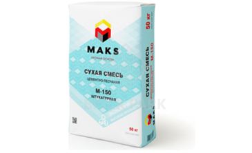 Сухая смесь МАКS М-150 Штукатурная 50 кг