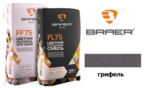 Цветной кладочный раствор БРАЕР FL75 грифель