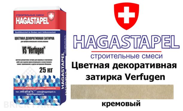 Цветная декоративная затирка Hagastapel Verfugen VS-625