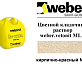 Цветной кладочный раствор weber.vetonit ML 5 Ounas №144 1000 кг